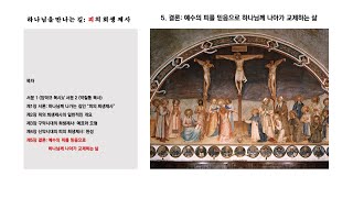 설교 동영상 메인 
