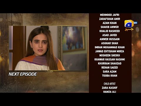 Maa Nahi Saas Hoon Main Episode 28 Teaser - 29th November 2023 - HAR PAL GEO