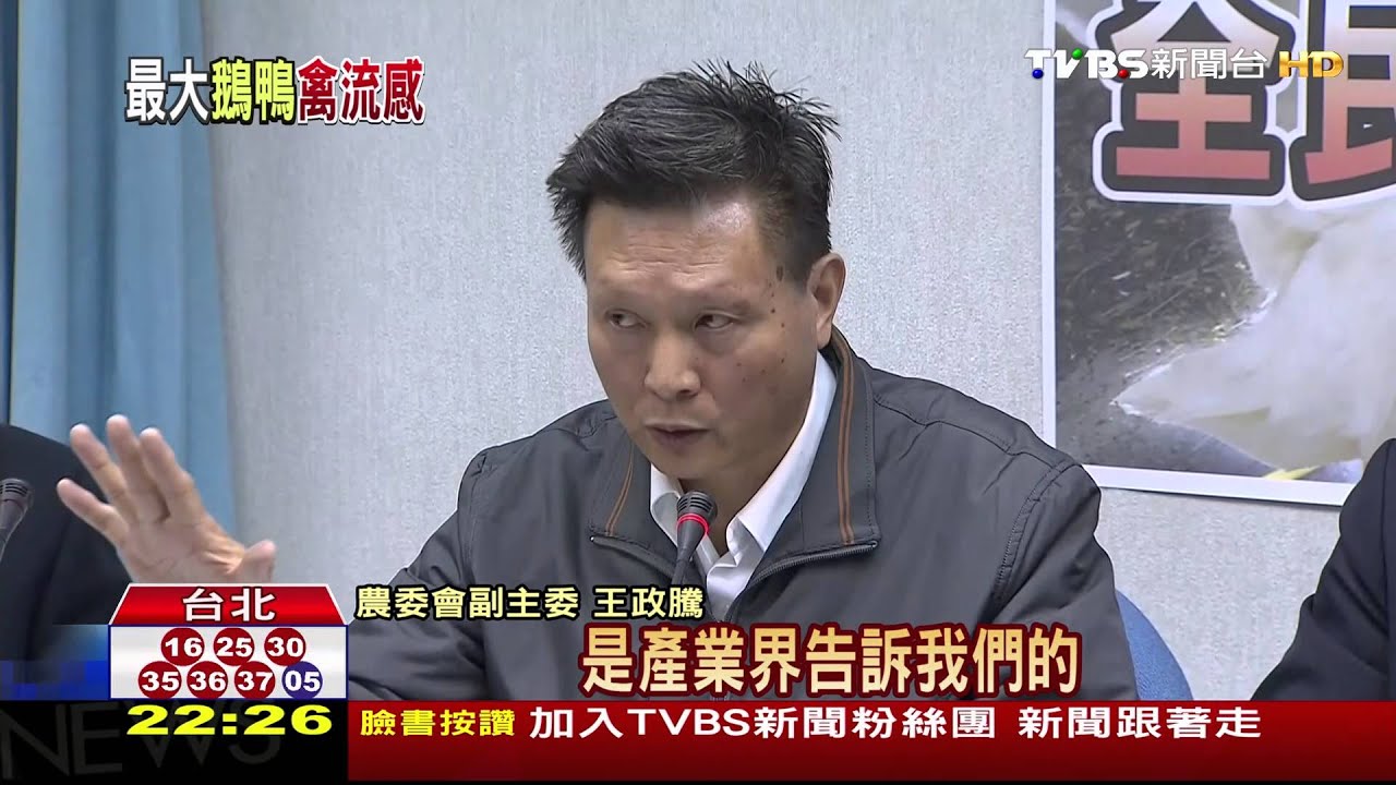 禽流感疫情「悶燒」連環爆 防檢局挨批隱匿