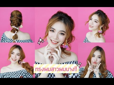 ชุดว่ายน้ำสำหรับหน้าอกเล็กและไหล่กว้าง ชุดชั้นในที่เหมาะสำหรับหน้าอกเล็ก