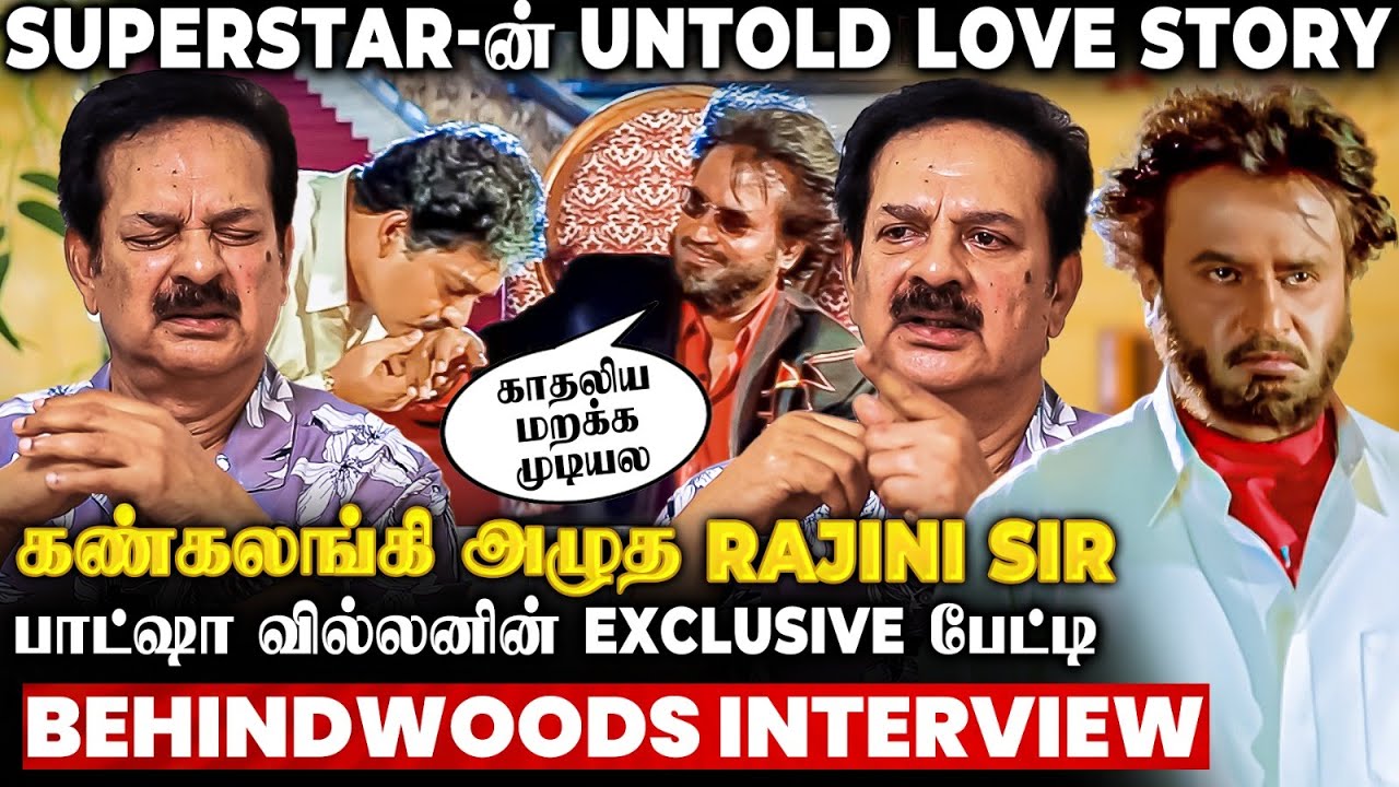 Actor Devan (Baasha Villain) Talks About Superstar Rajinikanth ...