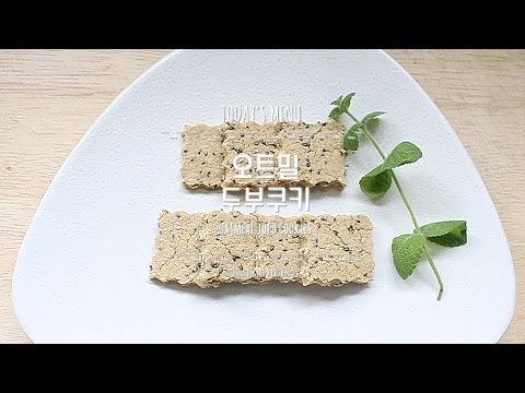 download lagu mp3 mp4 Tofu Cookies, download lagu Tofu Cookies gratis, unduh video klip Tofu Cookies