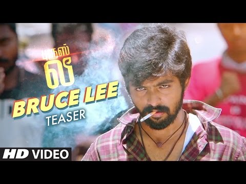 Bruce Lee Teaser || Tamil Movie Bruce Lee || G.V. Prakash Kumar, Kriti Kharbanda