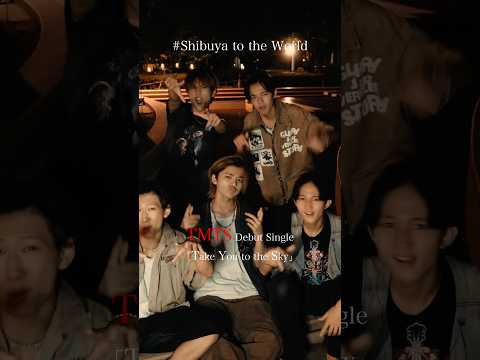 TikTok先行配信🌏🚀Debut Single「Take You to the Sky」"#TMTS #TakeYoutotheSky #NewMusic #オリジナル曲