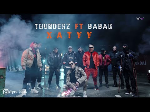 ThunderZ x Babar~Хатуу (lyrics)