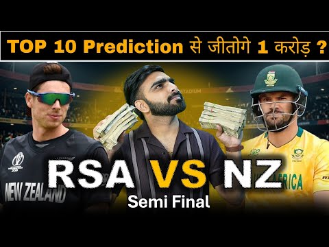 South Africa vs Newzealand Semi-final Match Prediction | SA vs NZ Dream11 Prediction | SA vs NZ