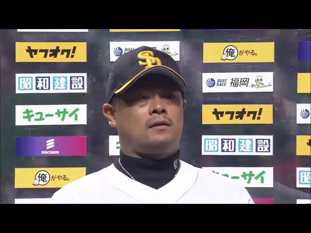 ホークス細川選手ヒーローインタビュー 2014/5/7 H-F