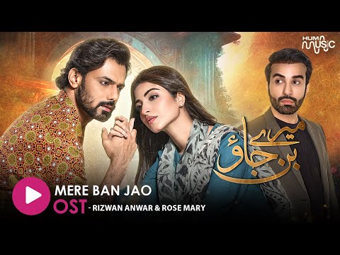 Mere Ban Jao - Orignal Sound Track - Singer : Rizwan Anwar & Rose Mary - HUM MUSIC