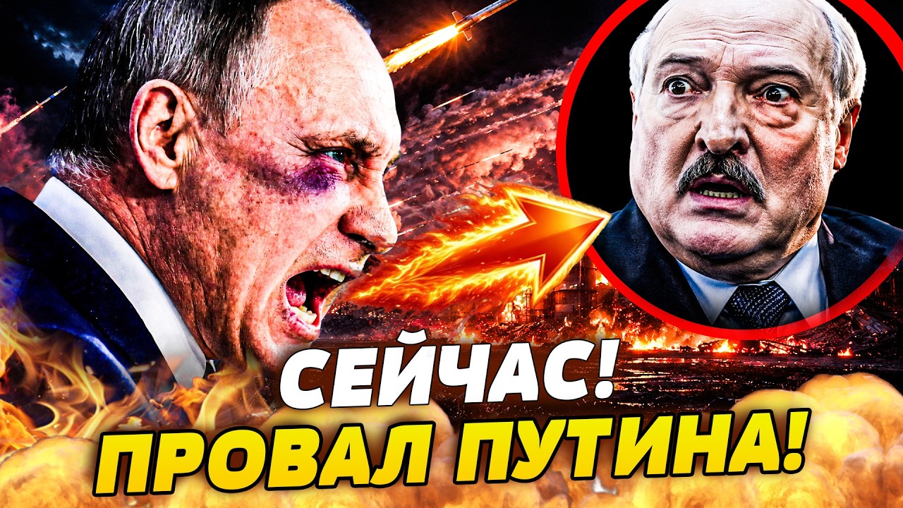 😱СРОЧНОЕ РЕШЕНИЕ ПО БЕЛАРУСИ: ПЕРЕВОРОТ! ЛУКАШЕНКО РАЗВОРАЧИВАЕТ ВОЙСКА! У?