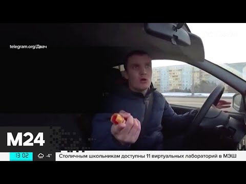 Таксист наорал на пассажиров, открывших банку энергетика в салоне - Москва 24