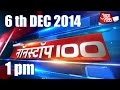 Non-stop 100: December 6th, 2014 | 1 PM - YouTube