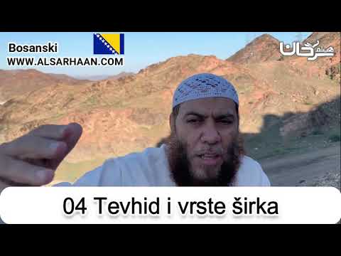 04 Tevhid i vrste širka #Haithem_Sarhan #هيثم #Хейсама