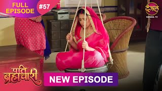 Pati Brahmachari | Full Episode 57 | 23 July 2025 | Full HD #Newepisode | Dangal TV