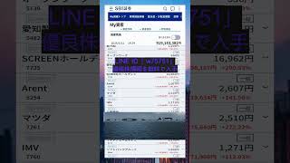 #NISA,#新NISA,#つみたてNISA,#iDeCo,#配当金,#配当利回り,#決算,#決算分析,#業績,#企業分析,#銘柄分析,#株予想,#株の買い方,#株の売り方