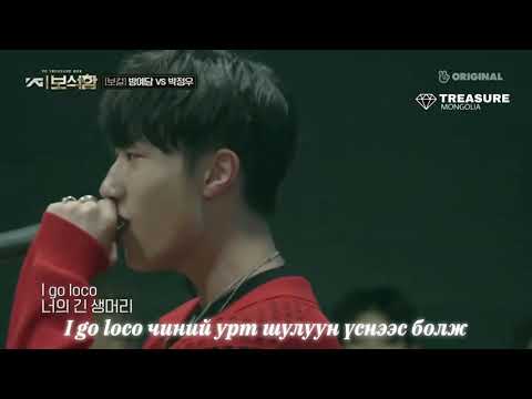 [MGL SUB] BANG YEDAM- BLACK SWAN