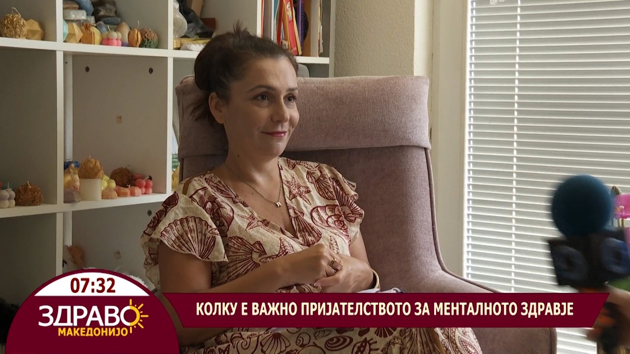 Здраво Македонијо - 30.07.2026 - Розалија Секулоска – психолог, психотерапевт