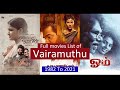 Vairamuthu Full Movies List All Movies Of Vairamuthu