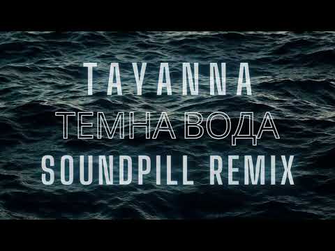 Tayanna - Темна Вода (Soundpill Remix) [Ukrainian Music. Future Rave, Melodic House & Techno]