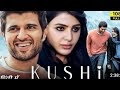 Khushi Full Movie In Hindi Dubbed Vijay Devarkonda New South Movie 2023