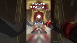 【ネタバレ注意】キャストリスでテンション上がってたらガチャ運がバグってたw【崩壊:スターレイル実況】#崩壊スターレイル #ゲーム実況 #キャストリス