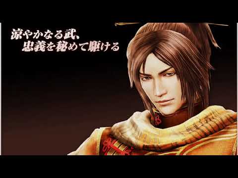 Ling Tong (Taiki Matsuno) - Not So Bad