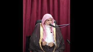 صورة أ.د. علي الشبل | شرح رسالة "فضل علم السلف على علم الخلف" لابن رجب