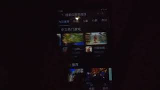 Game Echo 5110