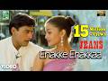 Enakke Enakkaa Official Lyrical Video Jeans A R Rahman Prashanth Vairamuthu AishwaryaRai