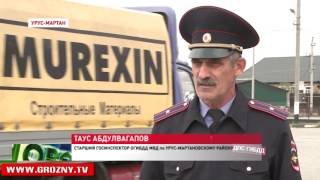 Усиление мер по предотвращению нарушений ПДД на дорогах Чечни дает положительные результаты  