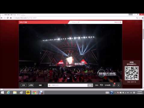 150811 Wangyi Music - UNIQ intro