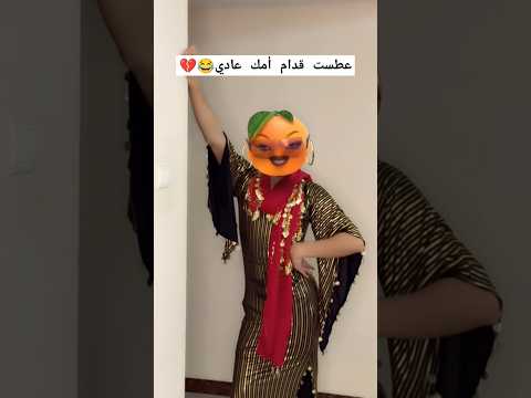 الطب البديل 😂💔 | فادي معاز