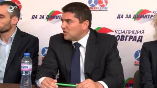 Новини 26 10 2015