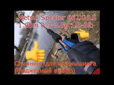 702ML 5-18 грамм