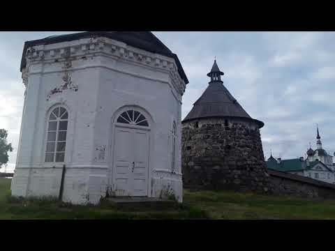 Самосохранение (28.08.2020). Соловки. Монастырь.