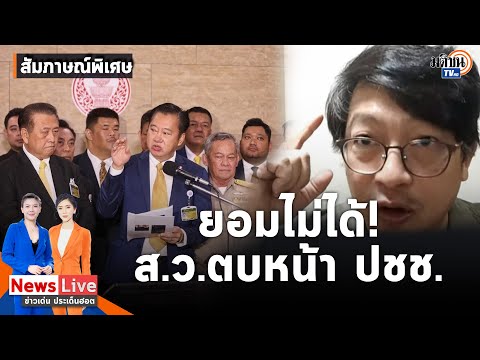 คลิกเพื่อดูคลิปวิดีโอ