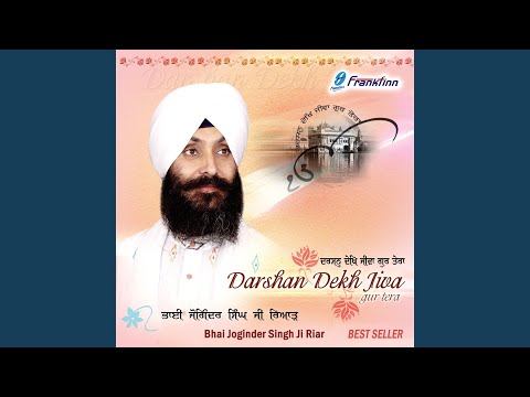 Darshan Dekh Jivan Gur Tera