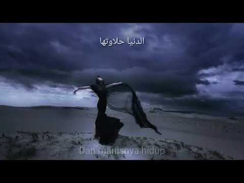 En kont ghali (ان كنت غالي)