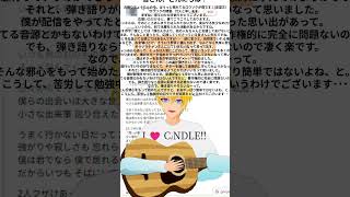 【ギター練習】初心者日記 #歌ってみた #guiter #弾き語り