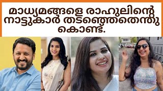 Download lagu The media was not allowed into Rahul's house. This is the reason. mp3