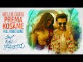 Hello Guru Prema Kosame Full Video Song Hello Guru Prema Kosame Video Songs Ram Anupama