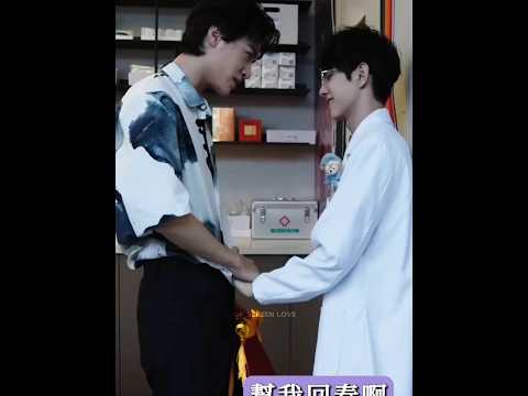 When BTS is hotter than the actual scene🔥🤭 | Revenged Love #blseries #chinesebl #revengedlove #bl