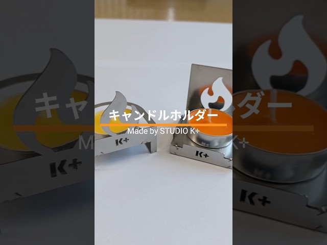 菊川工業株式会社・会社紹介ビデオ