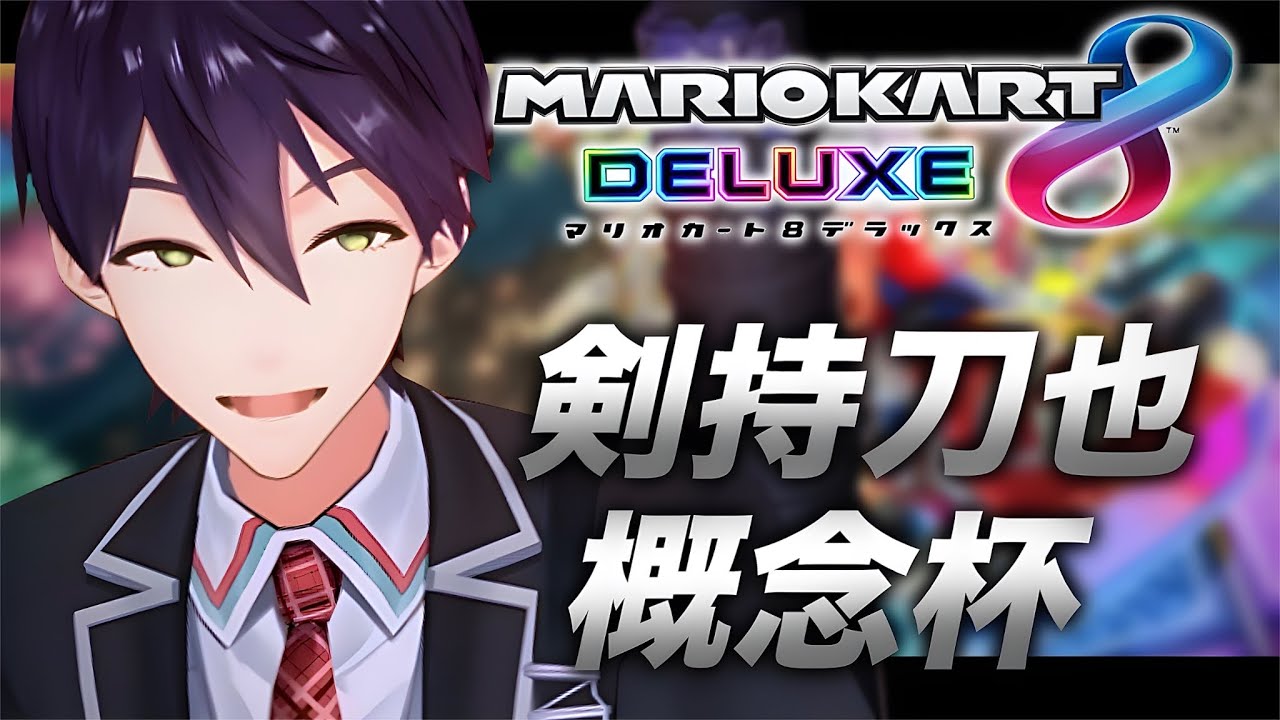 YouTubeサムネイル