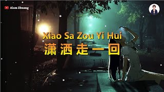 Download lagu Xiao Sa Zou Yi Hui ( 潇洒走一回 ) - Karaoke Female mp3