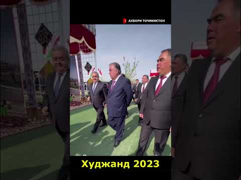Эмомали Рахмон в Худжанде