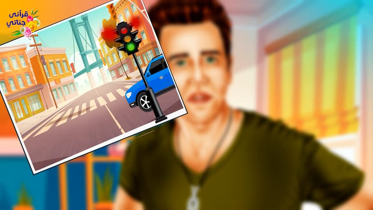 قصة عجيبة ذهل هذا الشاب بعد وصول مخالفة سير له ولما اعترض كانت المفاجأة