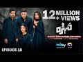 Mohra Episode 18 Eng Sub Mikaal Zulfiqar Laiba Khan Aagha Ali 17th August 2025