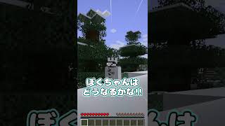 【霊夢vs魔理沙】〇〇がなくなる世界のプレイの違い！！生きていけねえ！！【ゆっくり実況/ゆっくり茶番】【マインクラフト/マイクラ】#shorts
