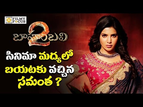 Samantha Walked out of the Theatre in the Middle of Baahubali 2 Movie Screening | Rajamouli, Prabhas