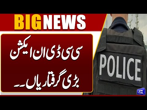 3 Terrorists Arrested in SHO City Kharan Murder Case | DIG CTD Statement | Dunya News